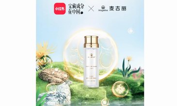 小紅書攜手麥吉麗，挖掘中國寶藏成分，揭秘「麥膚因」研發背后的故事