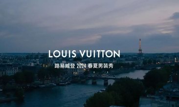共創時尚品牌音樂營銷新思路，TME旗下QQ音樂與Louis Vuitton2024春夏男裝秀打造音娛新玩法