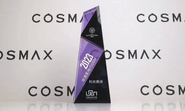 中國化妝品大會 | COSMAX 榮獲藍玫獎“年度影響力ODM”獎項