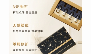 次拋市場呼喚創新，韻斐詩布局研發中心
