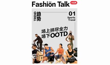 Fashion Talk | 運動熱潮下,看小紅書2023運動營銷趨勢洞察、解鎖品牌生長新可能