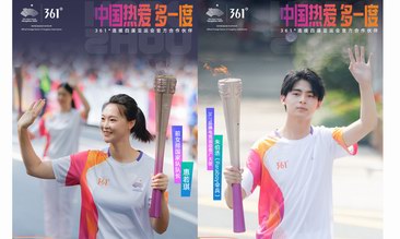 杭州亞運火炬手起跑，361°為中國熱愛，薪火相傳