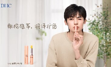 DHC全新代言人陳立安：青年溫潤而澤，如若拂曉暖陽