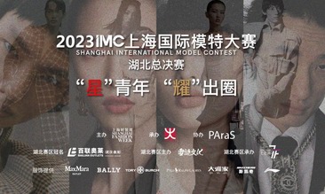 活力奧萊引爆時尚盛事 T臺上下共享潮流風尚