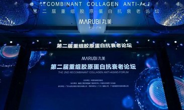 韻斐詩：當重組膠原蛋白遇上次拋化妝品，下一個風口來了