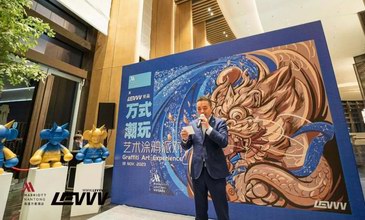 南通萬豪酒店與LEVVV樂贏重磅聯袂“萬式潮玩”藝術涂鴉派對