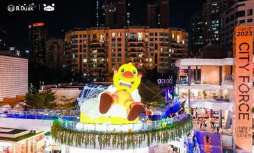 B.Duck 18周年：18 Duck 有可玩，迸發更多元的活力黃