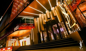 YSL「2024狩獵焰」跨年派對燃點新年 小金條家族攜焰火新色，點燃2024新年焰火