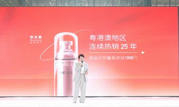 聚焦熬夜場景下的肌膚問題，美妝品牌NEUE正式發布“夜行星”系列新品