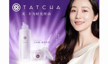 TATCHA中國首家百貨門店盛大啟幕 | 新禧來襲，續寫奢寵美肌之旅
