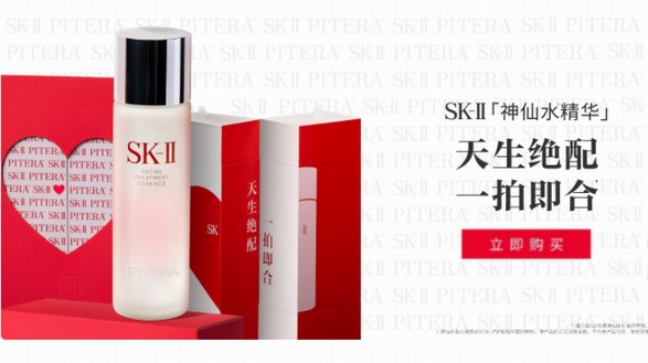 SK-II全新520限定禮盒，心動不止一面，愛TA的每一面