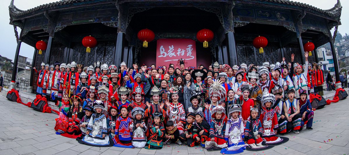 “村秀”迎新耀古城 “烏蒙村秀 古城新年”活動舉辦