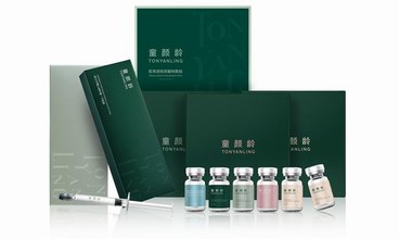 童顏齡攜手浙江醫藥 開啟分層進階美白技術新篇章