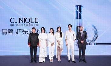 Clinique倩碧40年美白巔峰之作「302光子鐳射瓶」撼世上新