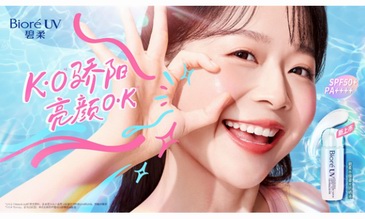 春分喚醒計劃|與花王共赴一場身心“煥新”的春日儀式