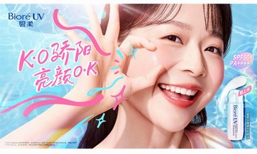 “清透會呼吸”輕松拿捏春日出游氛圍感