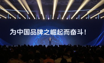 消費名品大會即將啟幕,共赴消費創新盛宴!